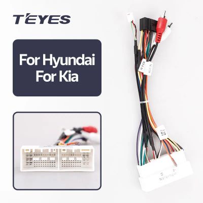 Лот: 19605621. Фото: 1. Teyes For Hyundai For Kia cable... Аксессуары для автозвука