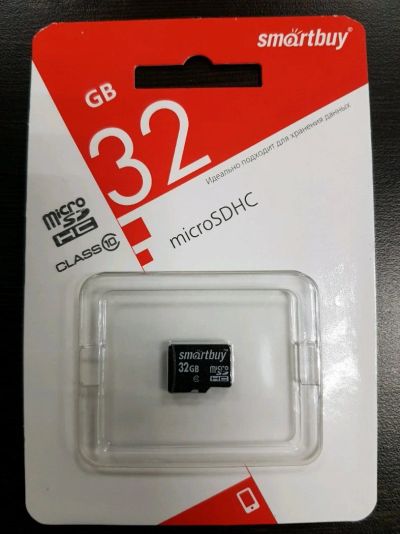 Лот: 16099445. Фото: 1. MicroSDXC Card SmartBuy 32 GB... Карты памяти