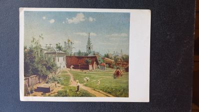 Лот: 23452694. Фото: 1. Открытка Поленов. Открытки, конверты