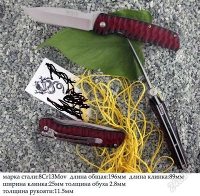 Лот: 2739891. Фото: 1. нож L01MCT. Ножи, топоры
