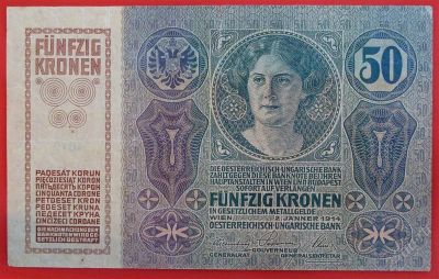 Лот: 1598439. Фото: 1. (№917) 50 крон 1914 (Австро-Венгрия... Германия и Австрия