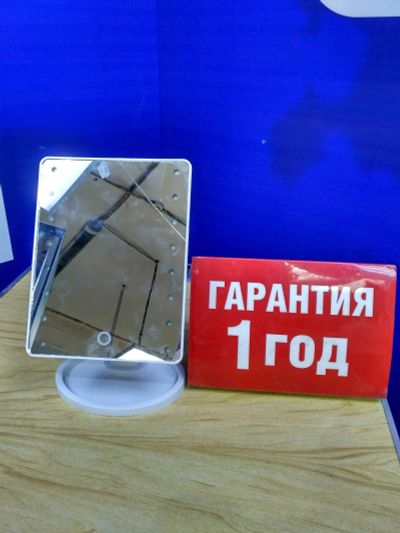 Лот: 16436081. Фото: 1. Зеркало lm-518 (с подсветкой). Остальная техника