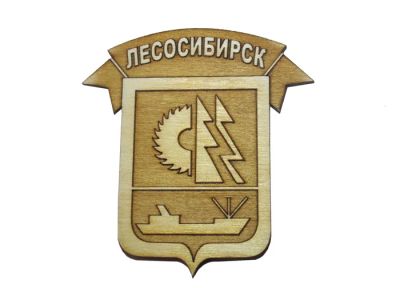 Лот: 10562387. Фото: 1. Магнит, лазерная резка по дереву... Магниты сувенирные