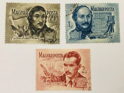 Лот: 23593710. Фото: 1. Поэты. Витез. Вёрёшмарти. Аттила... Марки