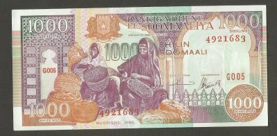 Лот: 15009155. Фото: 1. Сомали 1000 шиллингов 1996 Без... Африка