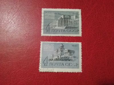 Лот: 16373065. Фото: 1. марки #57. Марки