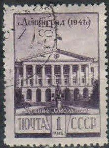 Лот: 18039632. Фото: 1. 1948, 18 января. 4-я годовщина... Марки