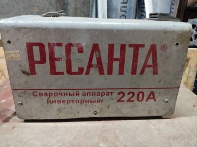 Лот: 22516310. Фото: 1. Сварочный аппарат Ресанта. Сварочные аппараты