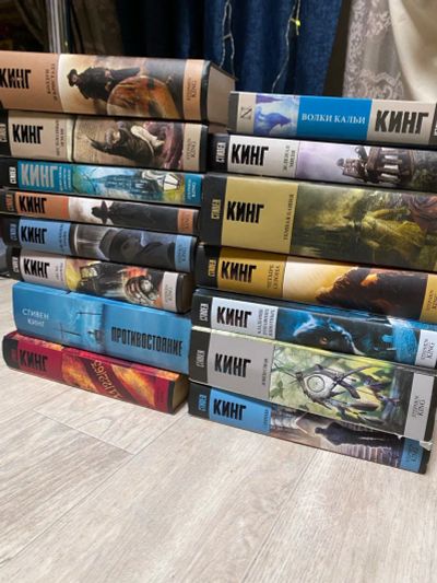 Лот: 25783072. Фото: 1. Книги Стивена Кинга. Художественная