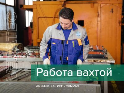 Лот: 24583803. Фото: 1. Слесарь-сборщик металлоконструкций. Работа, вакансии