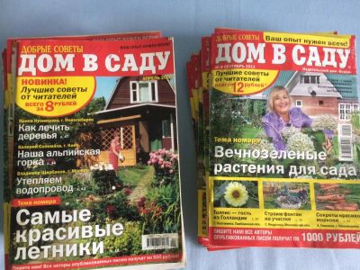Лот: 11346327. Фото: 1. журналы прошлых лет 2. Всё для ландшафта