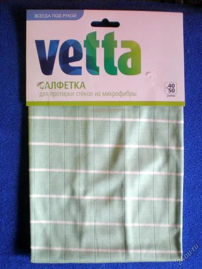 Лот: 4011731. Фото: 1. 💚 Салфетка из микрофибры VETTA... Инвентарь для уборки