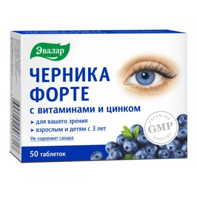Лот: 23982984. Фото: 1. Черника форте вит. цинк таб. 0... Народная медицина, БАДы