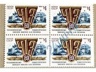 Лот: 30116. Фото: 1. Стандарт-коллекция 1983год №5327. Открытки, конверты