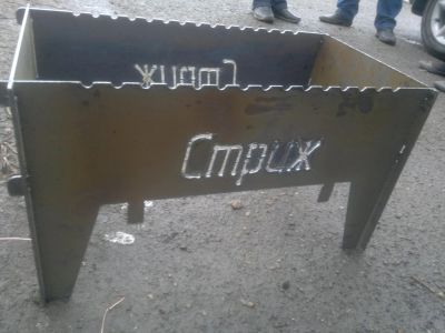 Лот: 6702516. Фото: 1. Мангал именной разборный. Мангалы, грили, коптильни
