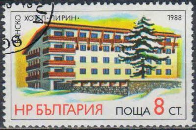 Лот: 25040104. Фото: 1. 1988. Болгария. Туризм. н.с... Марки