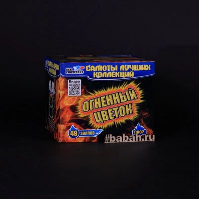 Лот: 15148103. Фото: 1. Батарея салютов "Огненный цветок... Фейерверки, салюты, пиротехника