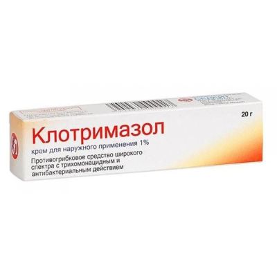 Лот: 24863890. Фото: 1. Клотримазол крем 1% 20г. Лекарства