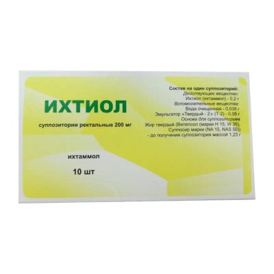Лот: 25359791. Фото: 1. Ихтиол 200 мг суппозитории ректальные... Лекарства