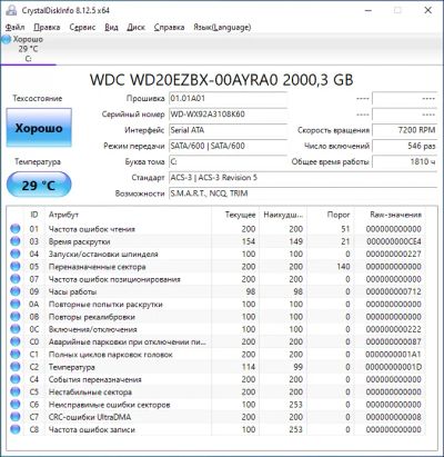 Лот: 20797779. Фото: 1. Western Digital WD20EZBX 2TB Sata... Жёсткие диски (HDD)