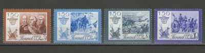 Лот: 16340819. Фото: 1. 1962 год. Полная серия. 150-летие... Марки