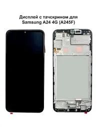 Лот: 25376766. Фото: 1. Дисплей для Samsung Galaxy A24... Дисплеи, дисплейные модули, тачскрины