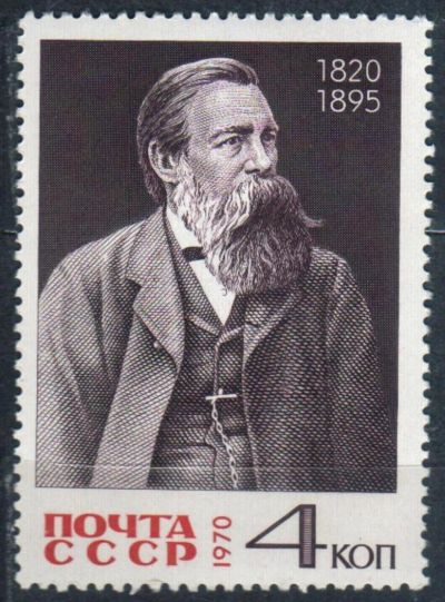 Лот: 10920643. Фото: 1. Марки СССР, 1970 год, 150-летие... Марки