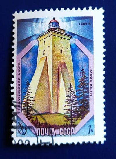 Лот: 20849947. Фото: 1. Марки низкий старт №349. Марки