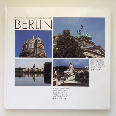 Лот: 23955903. Фото: 1. книга Hauptstadt Berlin - Schloss... Другое (искусство, культура)