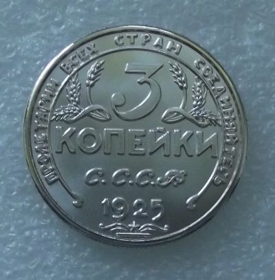 Лот: 16876091. Фото: 1. Монеты СССР Копии пробных монет... Наборы монет