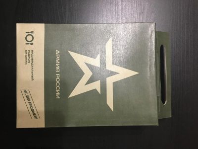 Лот: 11360156. Фото: 1. Ирп 5, сух паёк. Годен до 26.11... Другое (продукты)