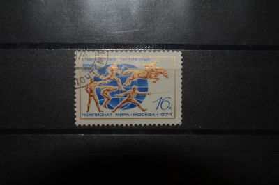 Лот: 3848193. Фото: 1. 1974 20 чемпионат мира по пятиборью... Марки