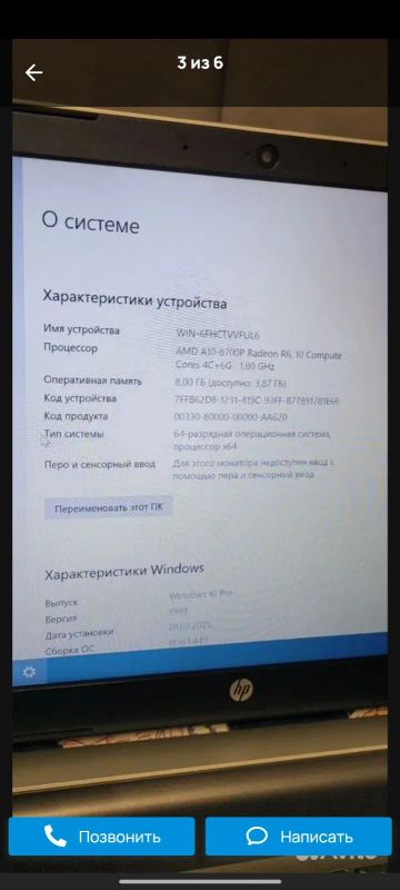 Лот: 25313771. Фото: 1. Ноутбук hp pavilion 15-ab211ur... Клавиатуры для ноутбуков