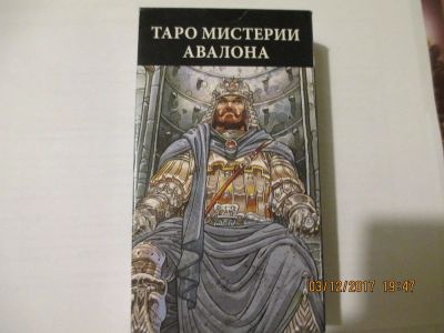 Лот: 10716359. Фото: 1. Таро Мистерии Авалона. Настольные игры, карты
