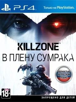 Лот: 4347636. Фото: 1. Killzone: В плену сумрака (PS4... Игры для консолей