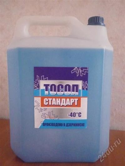 Лот: 1376651. Фото: 1. Тосол. Масла, жидкости