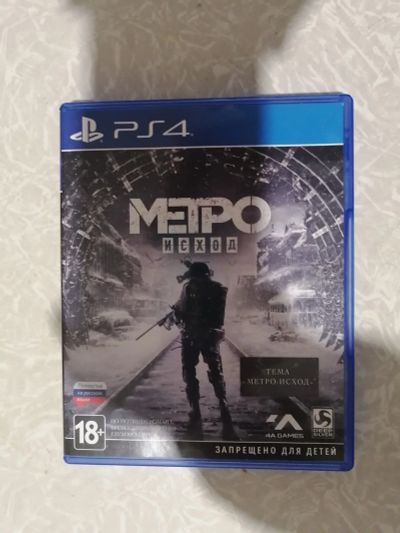 Лот: 14913031. Фото: 1. Метро Исход PS4. Игры для консолей
