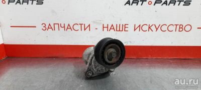 Лот: 17803076. Фото: 1. Натяжитель Mazda Mpv LW3W L3-DE... Другое (автозапчасти)