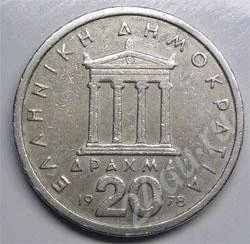 Лот: 312240. Фото: 1. Греция. 20 драхм 1978г. Большая... Европа