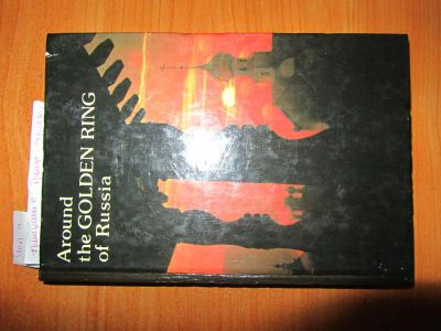 Лот: 4917359. Фото: 1. Иллюстрированный гид по Золотому... Карты и путеводители