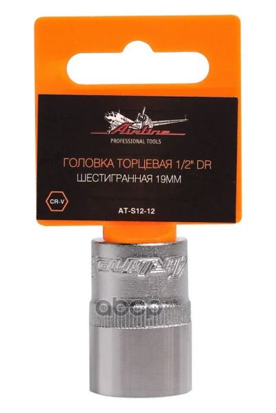 Лот: 14081930. Фото: 1. Головка торцевая 1/2 dr шестигранная... Другое (автозапчасти)