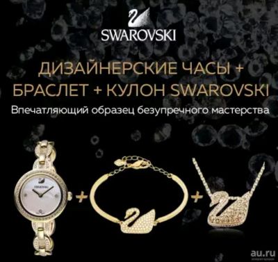 Лот: 10614858. Фото: 1. Подарочный набор. Сувенирные наборы