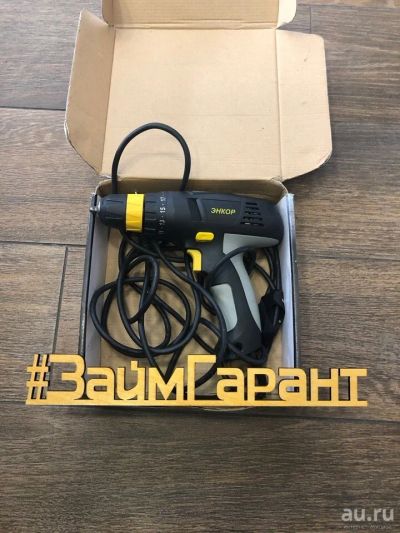 Лот: 13225853. Фото: 1. Дрель-шуруповерт Энкор ДШЭ-2 ЭР... Электроинструмент