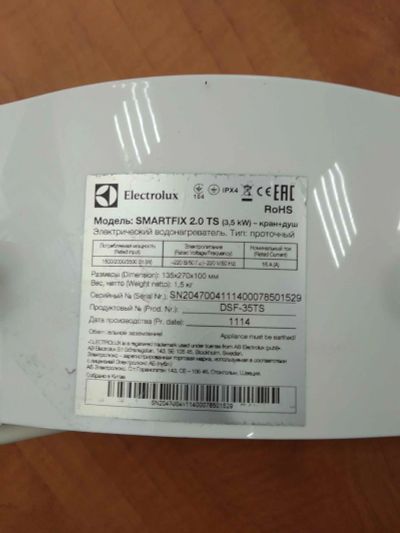 Лот: 13608772. Фото: 1. Водонагреватель electrolux проточный... Водонагреватели, бойлеры