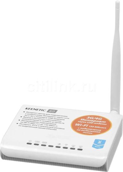 Лот: 17480881. Фото: 1. Wi-Fi роутер ZYXEL Keenetic 4G... Маршрутизаторы (роутеры)