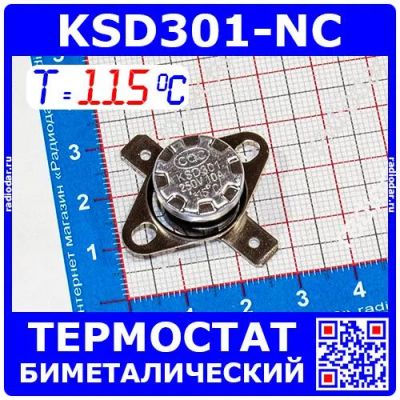 Лот: 19971180. Фото: 1. KSD301NC-115 -термостат нормально... Другое (радиодетали  (электронные компоненты))