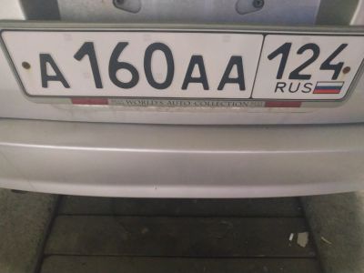 Лот: 13925926. Фото: 1. Гос номер. Госномера
