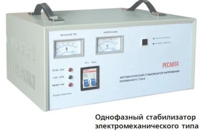 Лот: 315800. Фото: 1. Стабилизатор напряжения Ресанта... Другое (бытовая техника)
