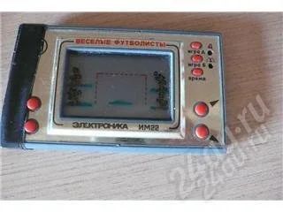 Лот: 1150054. Фото: 1. Игра электроника им22. Игровые приставки, консоли