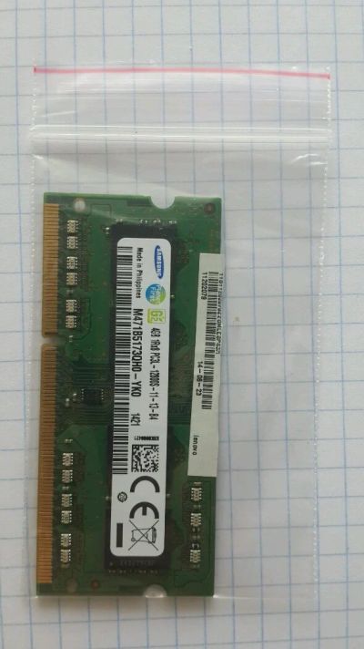 Лот: 11544669. Фото: 1. DDR3 4Gb 1600Мгц Samsung. Для... Оперативная память